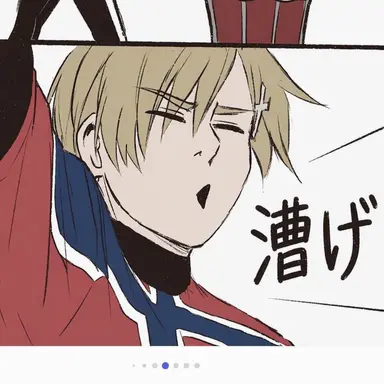 Profile image of ノルウェー