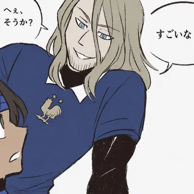 Profile image of フランス