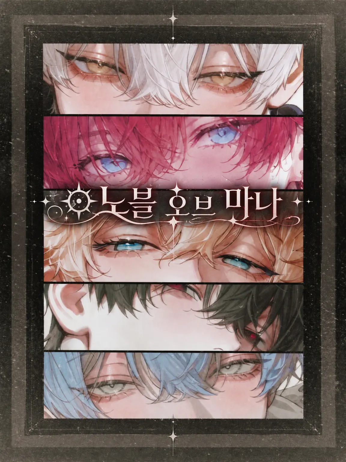 RobustPeas4382의 ۞Noble of Mana-마법마술학