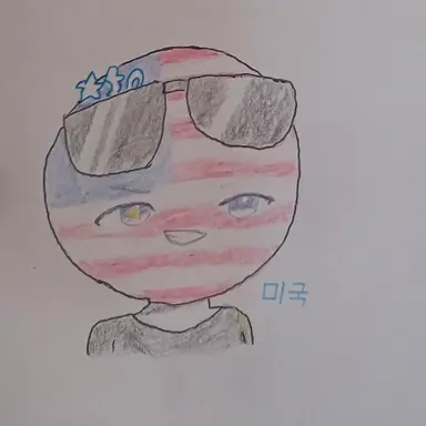 Profile image of 미국