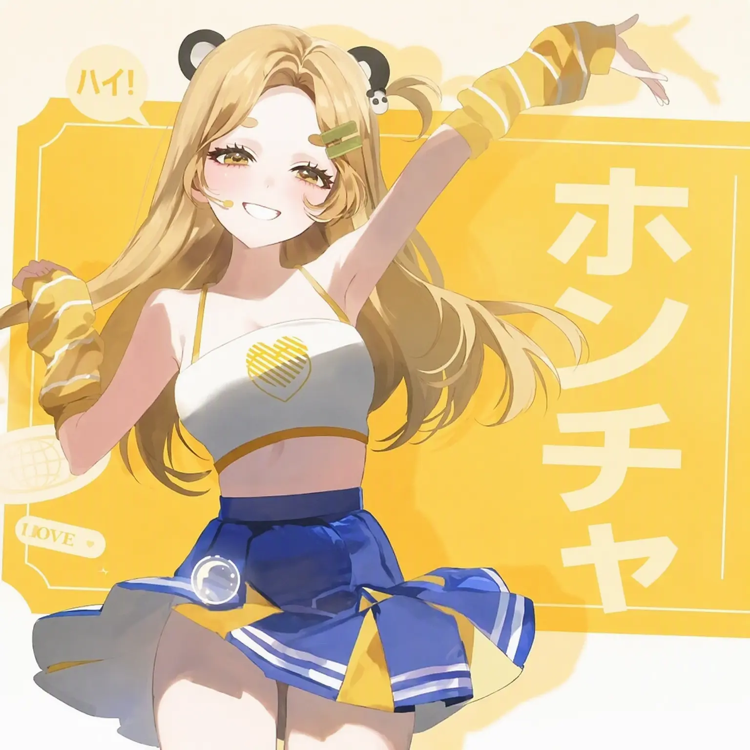VoicedKazoo5371의 あなたはドリーミーのメンバー
