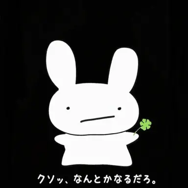 Profile image of キツネ