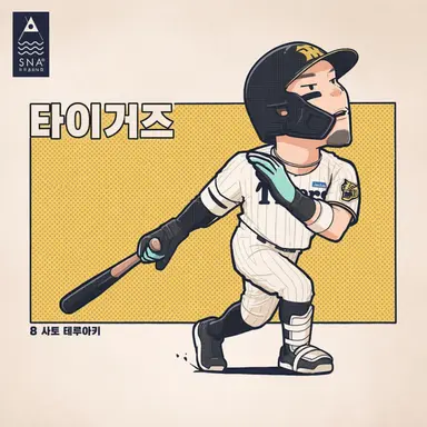 Profile image of 사토 테리야쿠