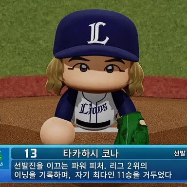 Profile image of 타카하시 코우낫타