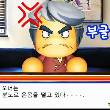 Profile image of 야마구치