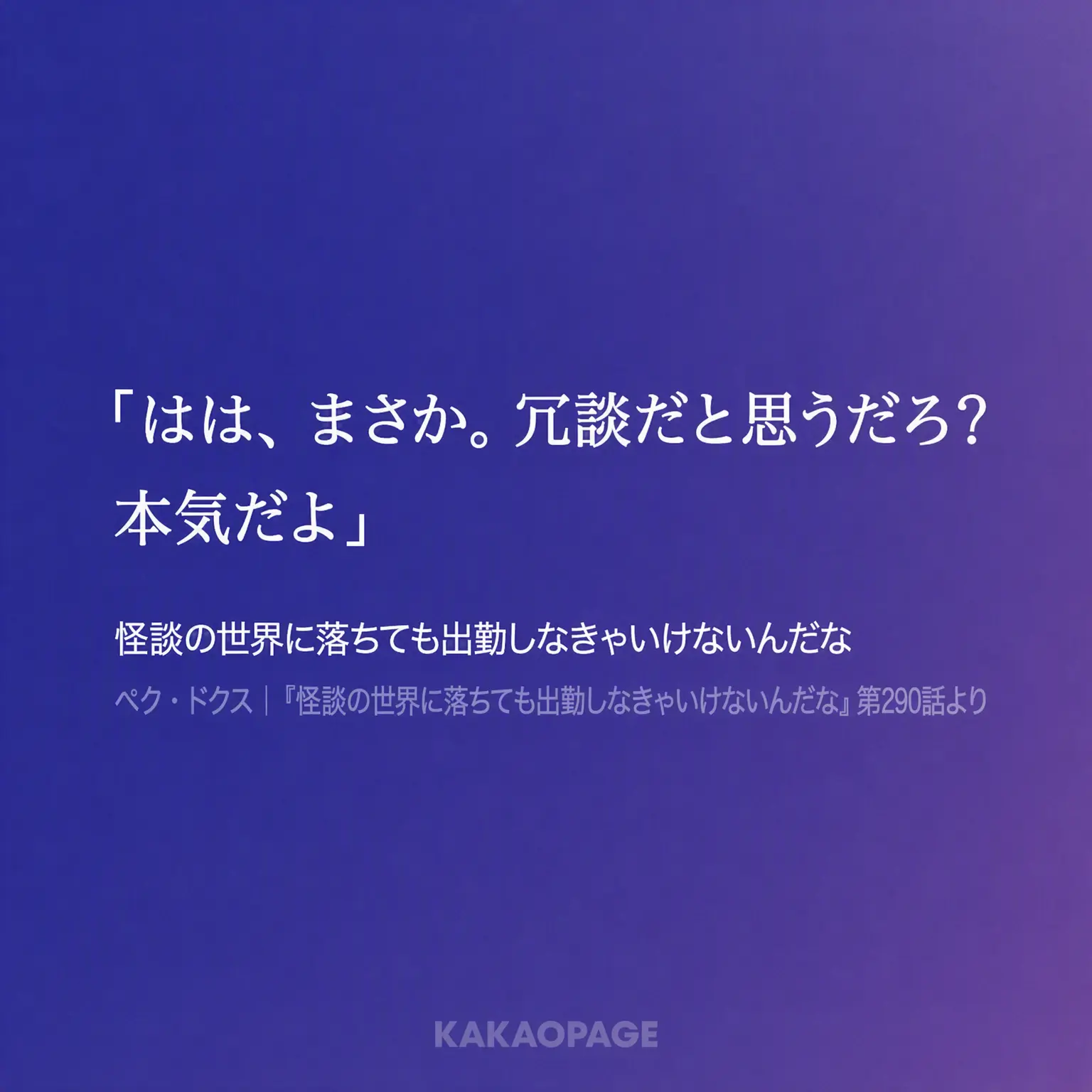 HappyLucky1112의 半人半怪の私と公務員様たち