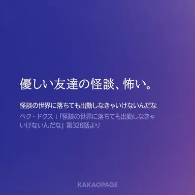 Profile image of キム・ソルム