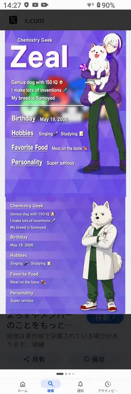 Profile image of Zeal
