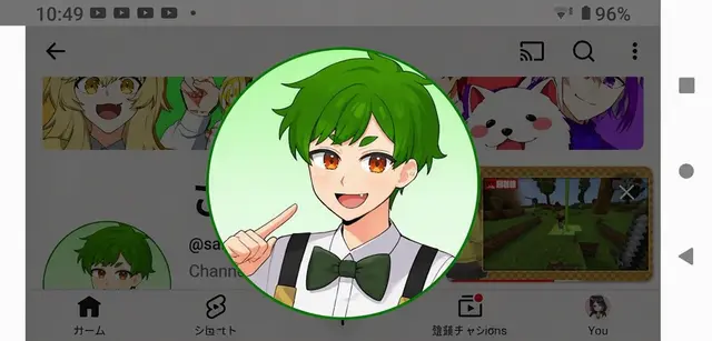 Profile image of Sando