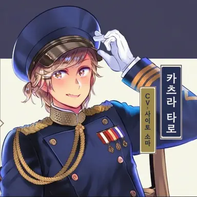 Profile image of 가츠라 다로
