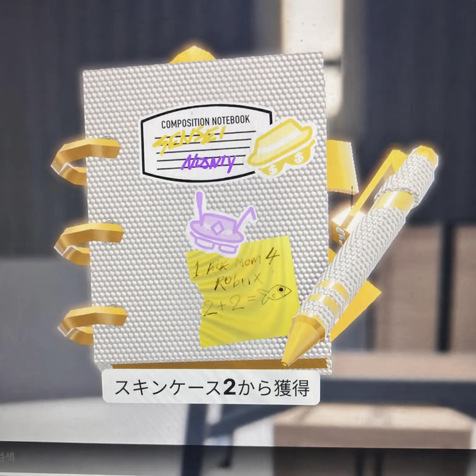 Roblox_qwer221112의 ロブロのライバル・ガキんちょ(カップル編)