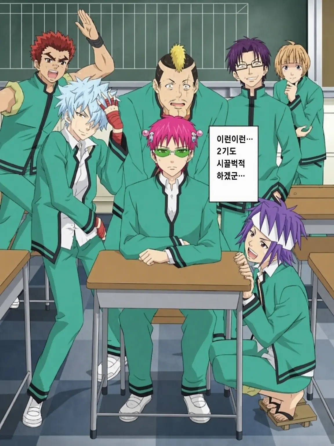 Murasakisan9의 왕게임 하자!!