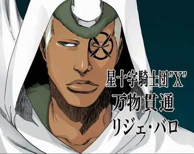 Profile image of リジェ・バロ
