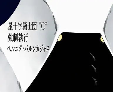 Profile image of ペルニダ・パルンカジャス