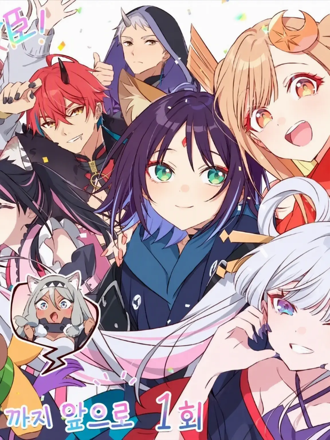 animesikakatann의 이전에 만든 것의 역전 버전~♡