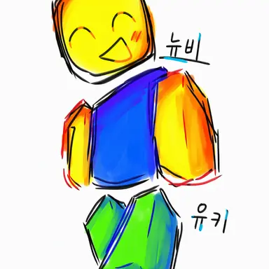 Profile image of 누브