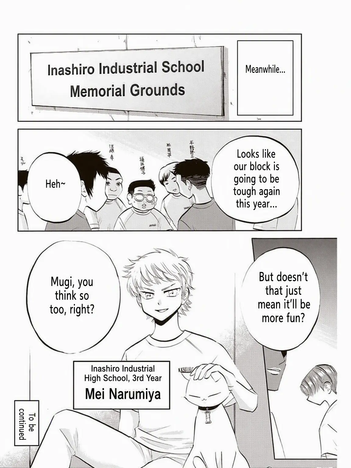 DAIYAAKUROBASU의 Inashiro Industrial