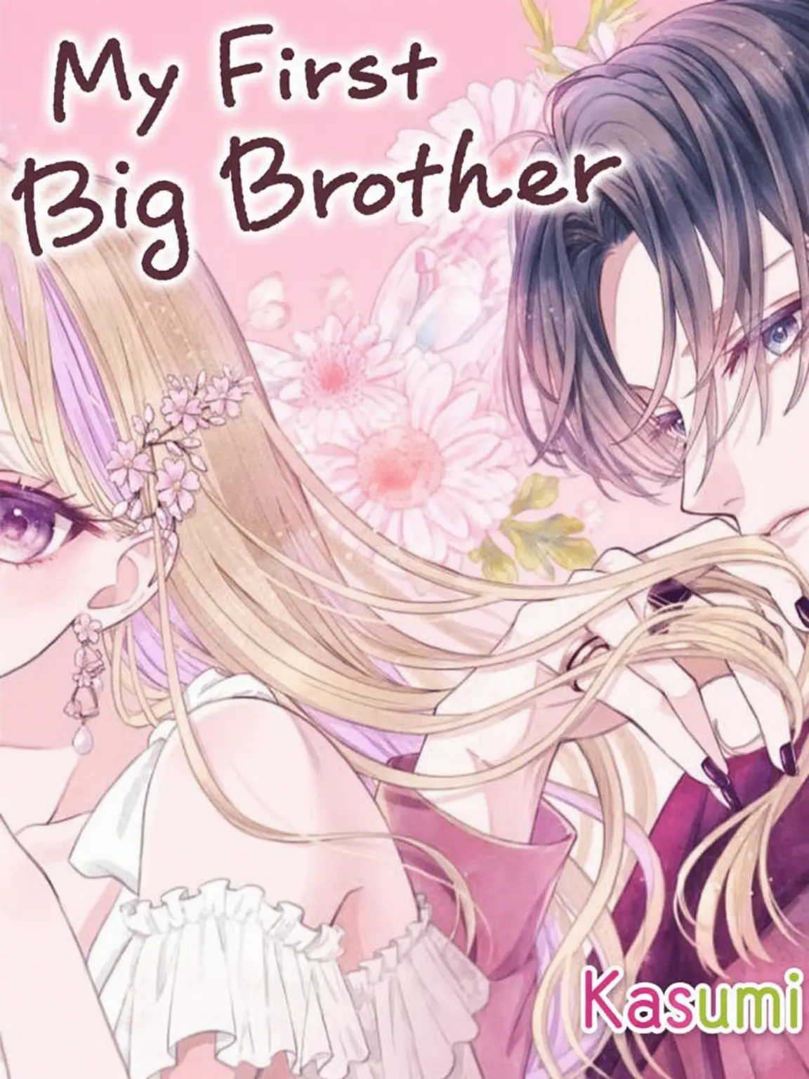 2026_1.3_mitu의 My First Big Brother