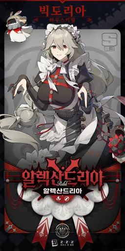 Profile image of 빅토리아 하우스키핑