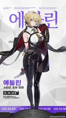 Profile image of 스타즈 오브 리라