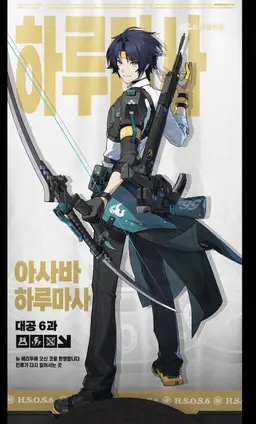 Profile image of 대 공동 제6과
