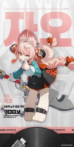 Profile image of 크람푸스의 검은 가지