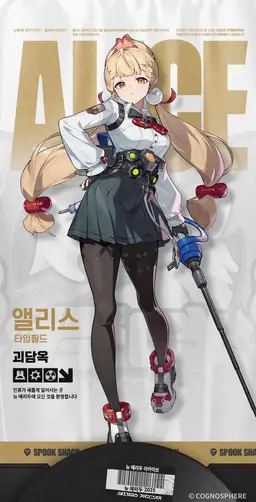 Profile image of 괴담점