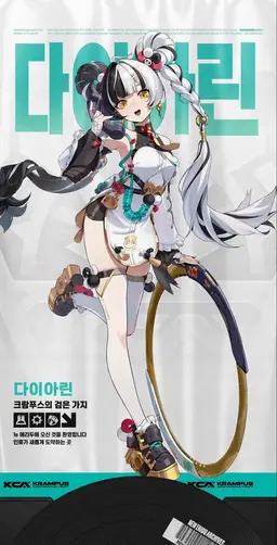 Profile image of 크람푸스의 검은 가지
