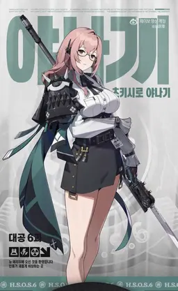 Profile image of 대 공동 제6과