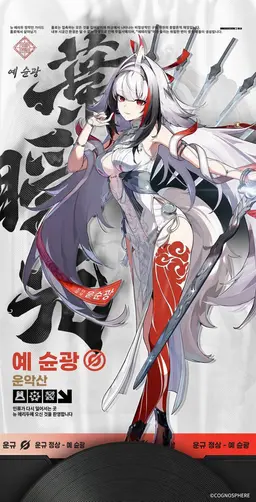 Profile image of 운악산
