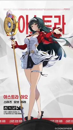Profile image of 스타즈 오브 리라