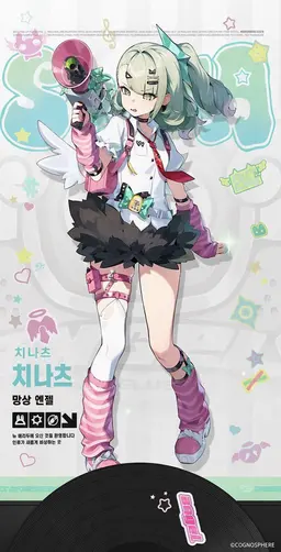 Profile image of 망상 엔젤