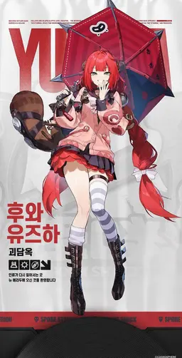 Profile image of 괴담점