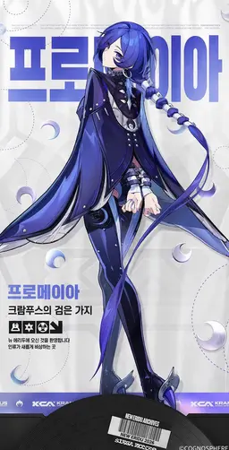 Profile image of 크람푸스의 검은 가지