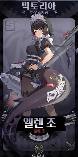 Profile image of 빅토리아 하우스키핑