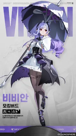 Profile image of 모킹버드