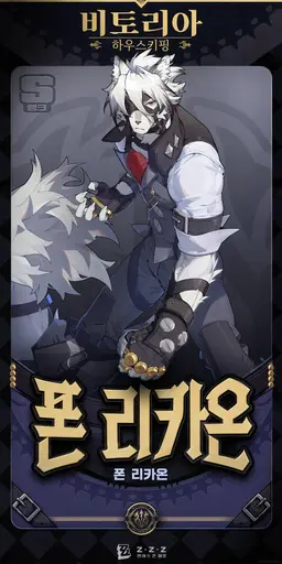 Profile image of 빅토리아 하우스키핑