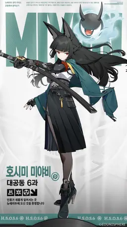Profile image of 대 공동 제6과