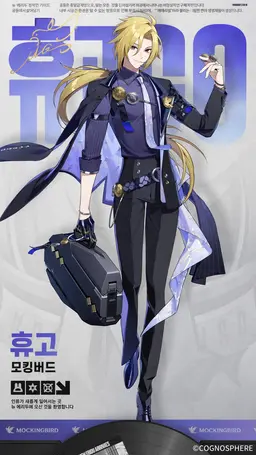 Profile image of 모킹버드