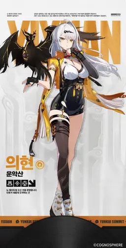 Profile image of 운악산