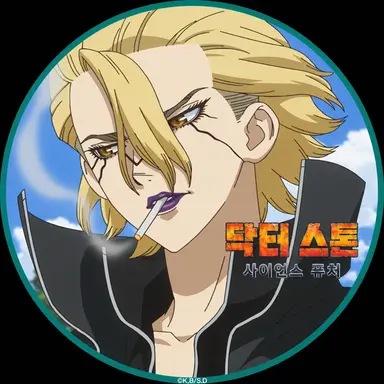 Profile image of 스탠리