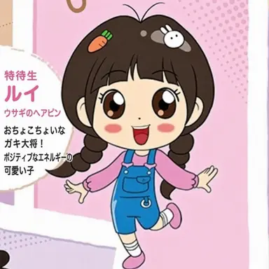 Profile image of バンウル