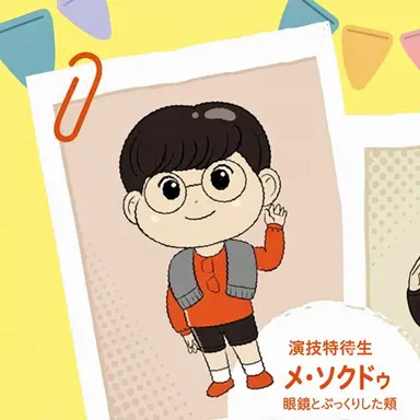 Profile image of メ・ソクトゥ