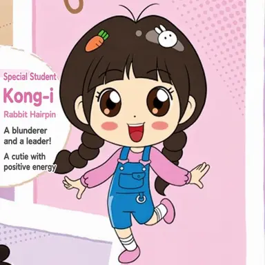 Profile image of Bang-ul