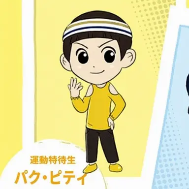 Profile image of パク・PT