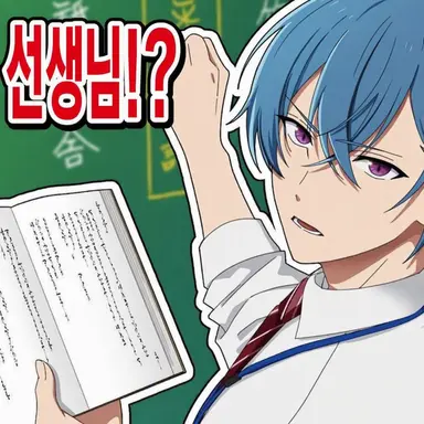 Profile image of 시바 진