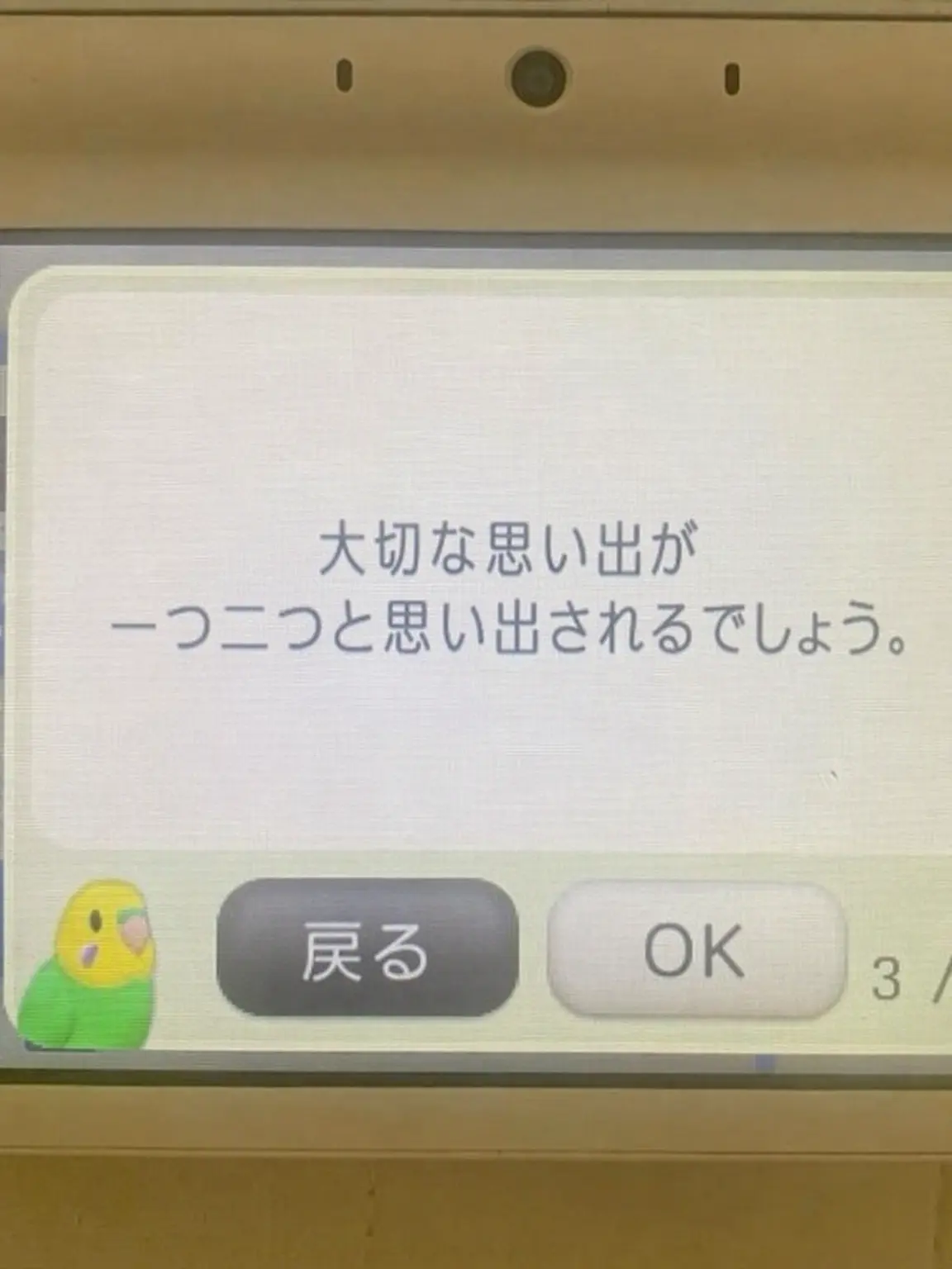 Baki.의 純愛