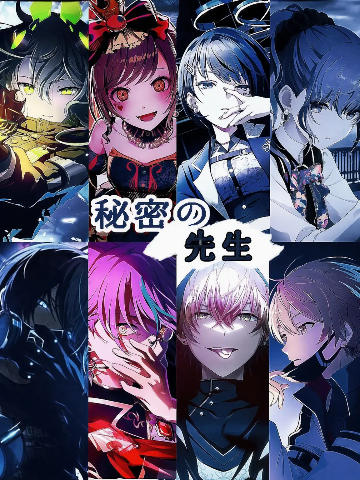 leeyu_의 秘密の先生たち