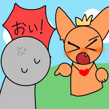 Profile image of キツネ