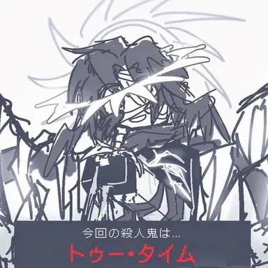 Profile image of Two time